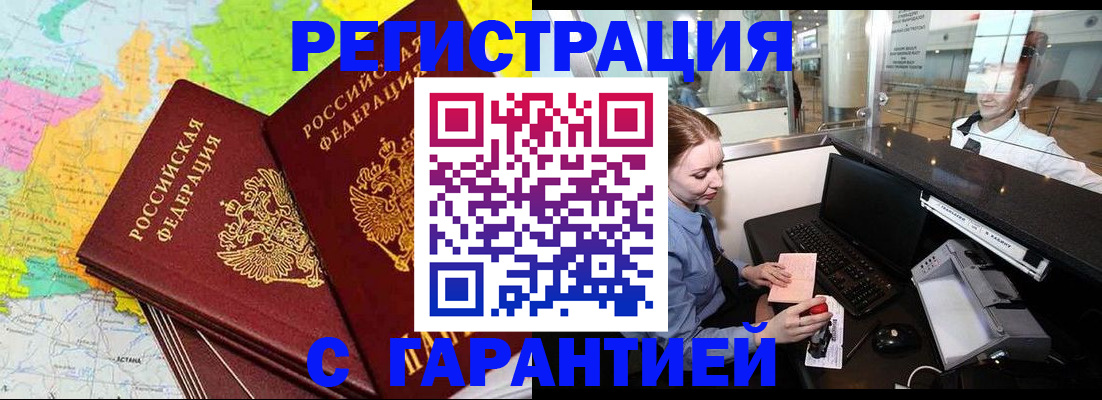 найти адрес прописки в Красноярском крае