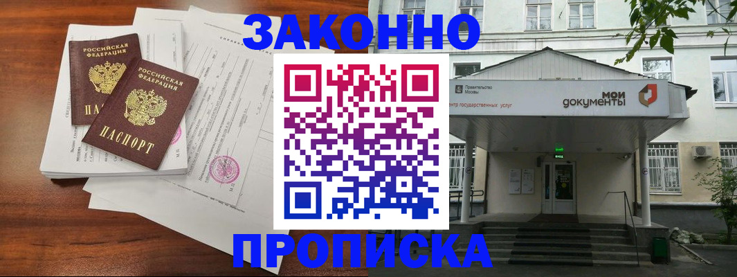 регистрация для дет. сада в Красноярском крае