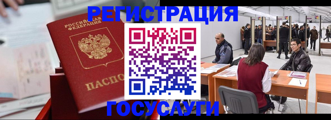 прописка поиск в Красноярском крае